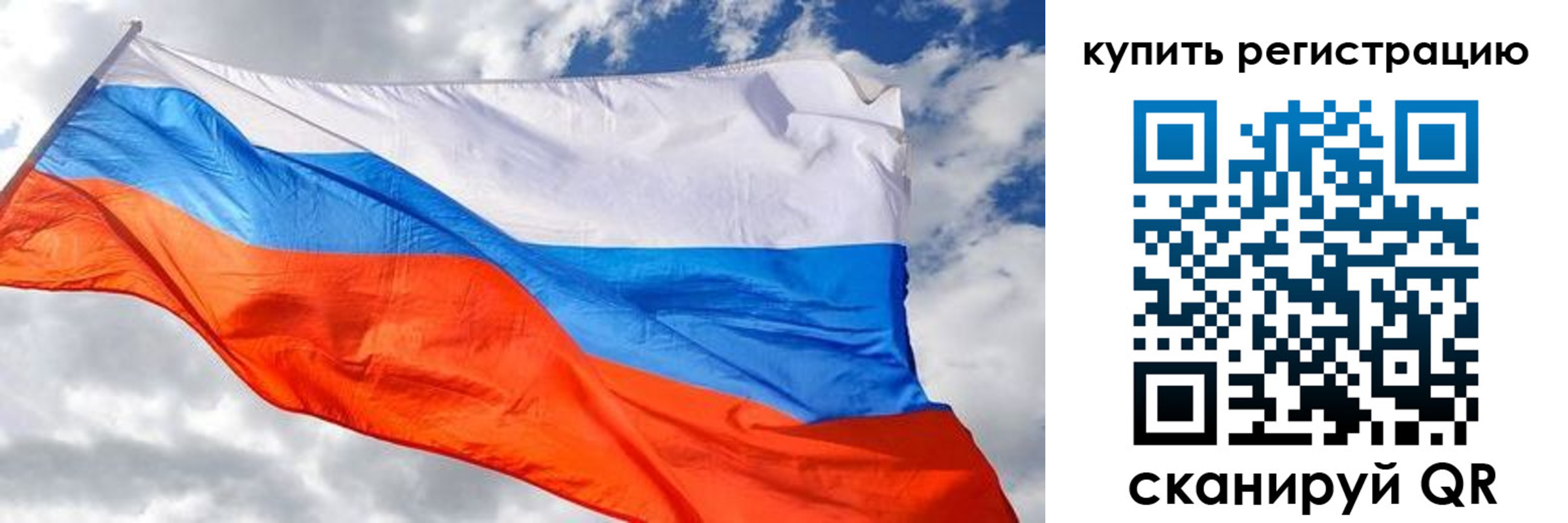временная регистрация госуслуги в Североуральске
