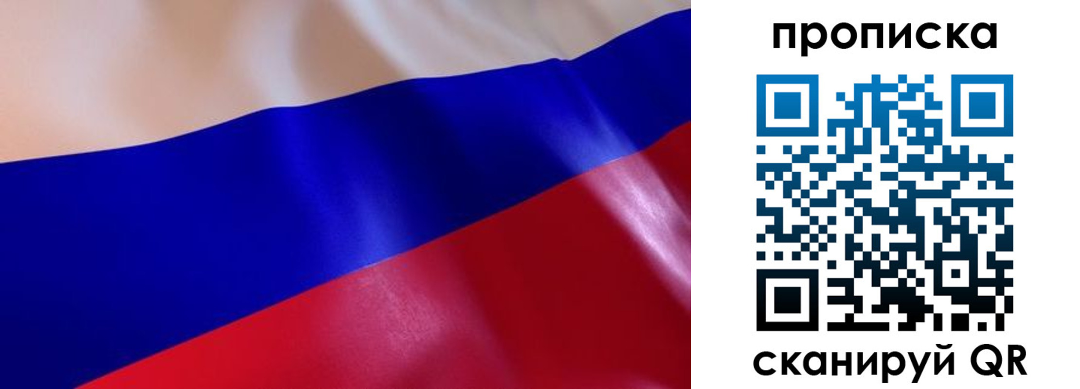 временная регистрация госуслуги в Североуральске