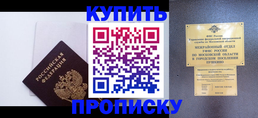 найти адрес прописки в Североуральске