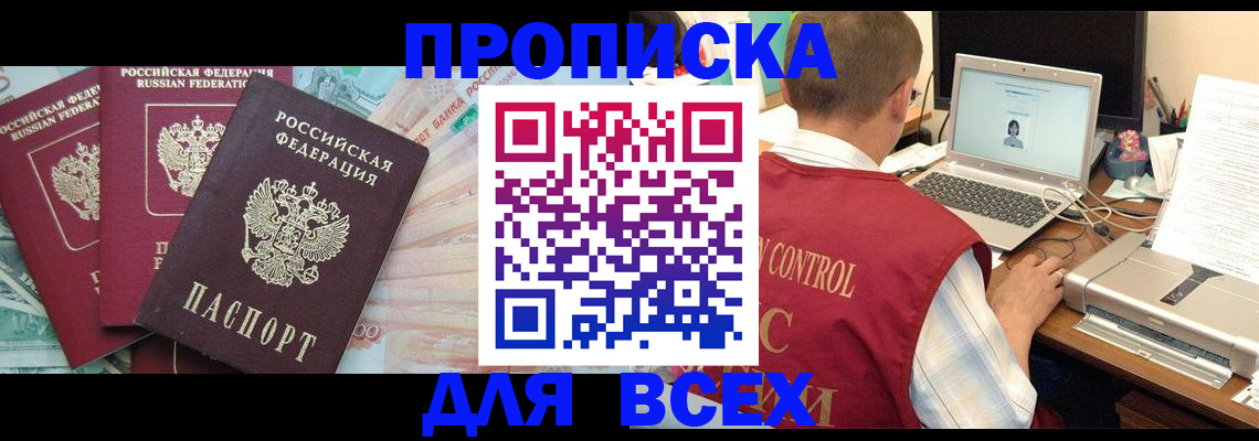 миграционный учет в Североуральске