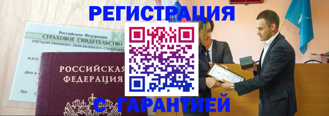 прописка для кредита в Североуральске